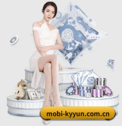 mobi-kyyun.com.cn APP 界面 | kaiyun